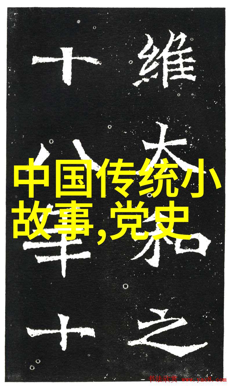 中国神话故事全集-穿梭千年中国神话故事全集中的奇幻征途