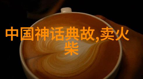 日本职业 原来也是技术活