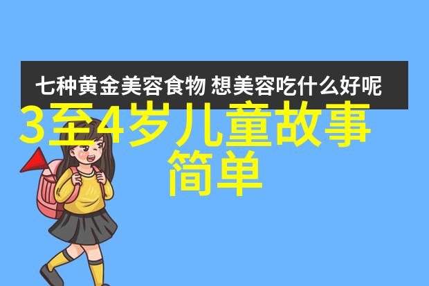 传统故事-穿越时空的古老篇章探索中国传统故事的丰富多彩