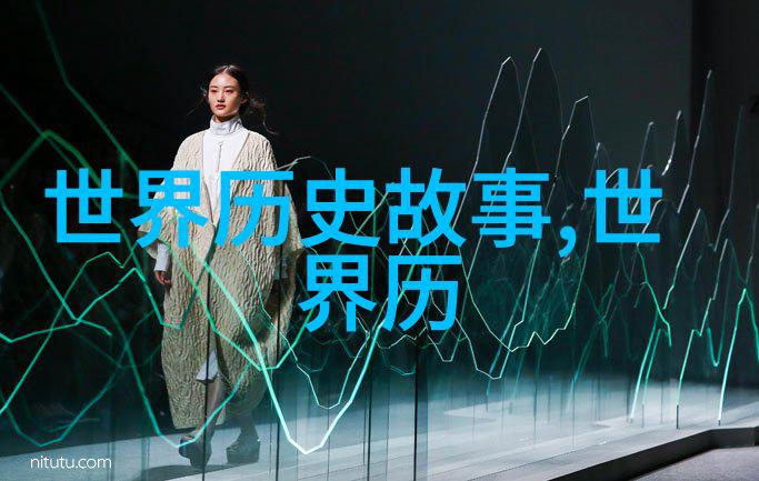 巧哥讨媳妇中国历史人物在自然中的故事探秘