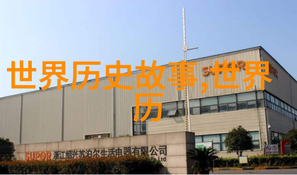 重铸辉煌唐朝的盛世与衰落