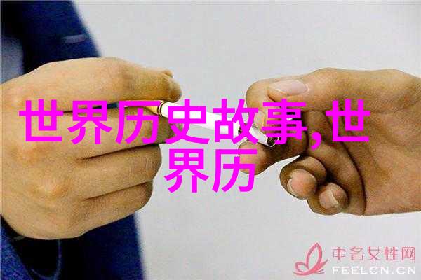 中国现代名人故事大全杰出人物传奇录