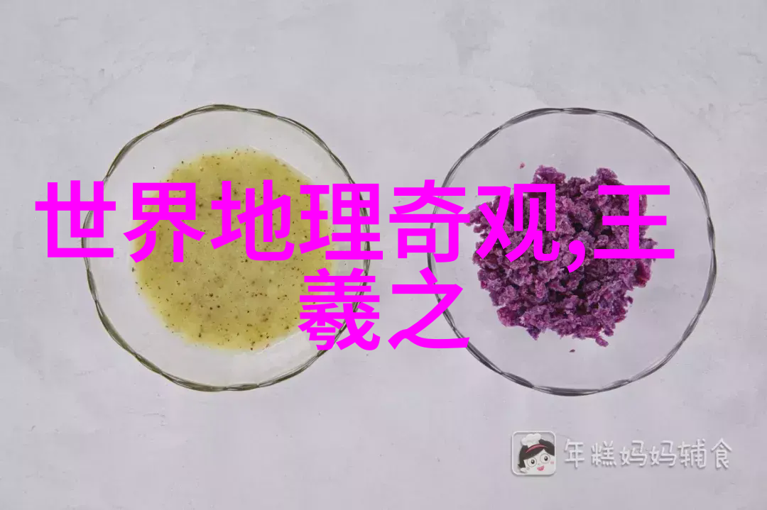 神秘的黄泉之旅寻找失落的青春