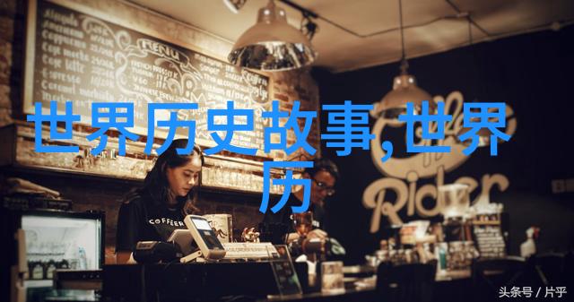 书法家刻苦练字的故事马武之旅