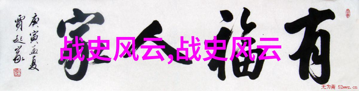 中国古代神话故事英语揭秘我国神话的英文面纱让外国朋友也能听到我们传说中的龙 roar