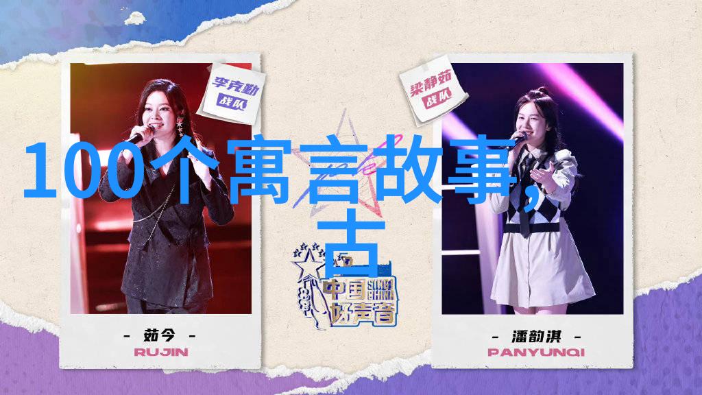 波兰的生财之道一片海洋般深邃的民间神话故事