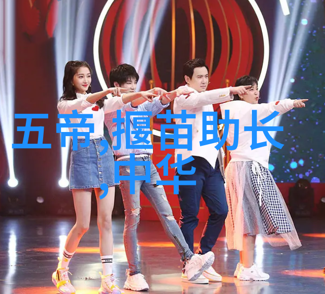元旦神话故事100字-岁岁新春万物更新的传说