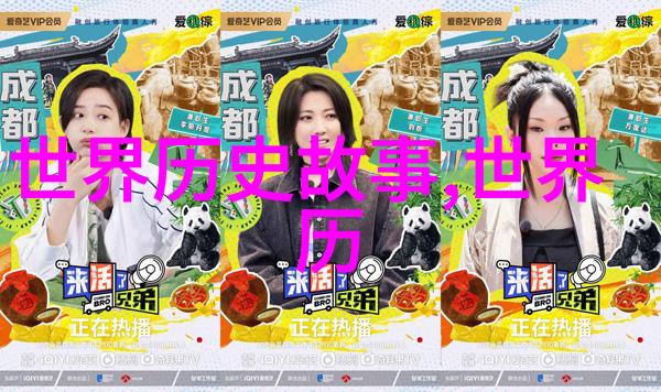 女娲造人与五行开天地创世纪的奇迹与神话传说