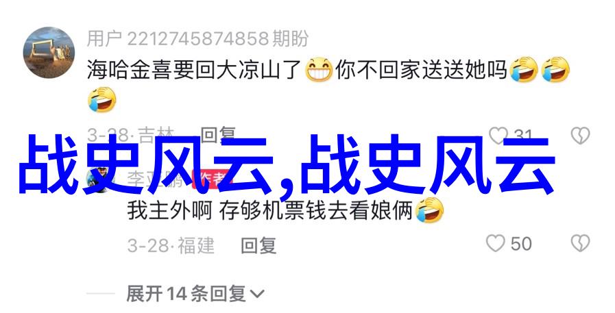 战地小子与巧克力救赎一段二战时期的荒诞旅程