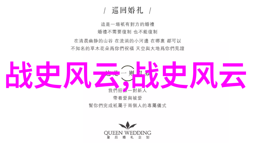 女娲补天的神话故事我是女娲我来告诉你补天的秘密