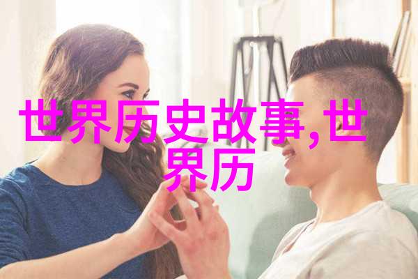 宋朝风云录从皇帝的酒宴到民间的隐秘
