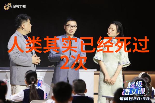 历史的足迹李白诗仙之旅