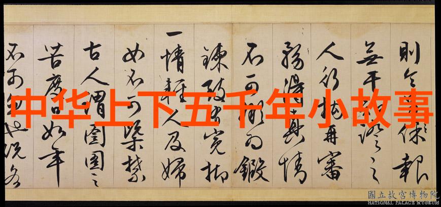古老的城墙守望者一段被遗忘的历史故事