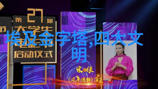 天地之始中国古代神话故事的传承序