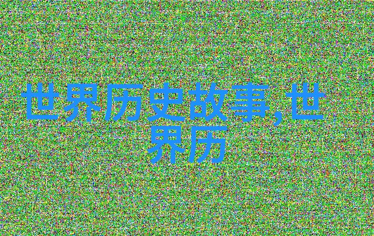 风之诗篇古代文化中的呼啸旋风