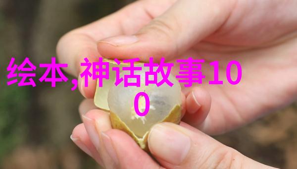 燕易王易安之主与六国争霸的转折点
