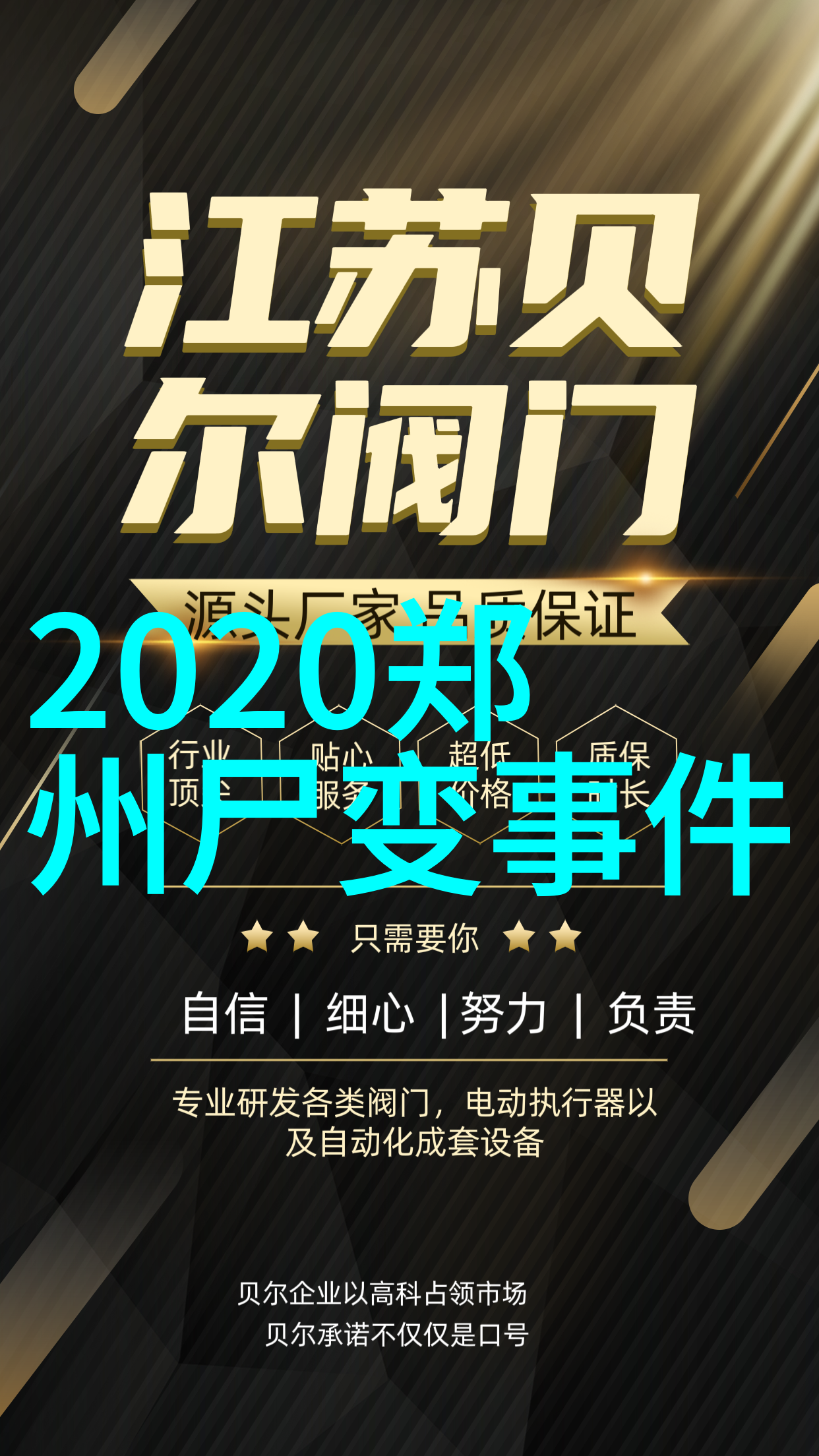 战史风云那些改变世界的关键战役有哪些