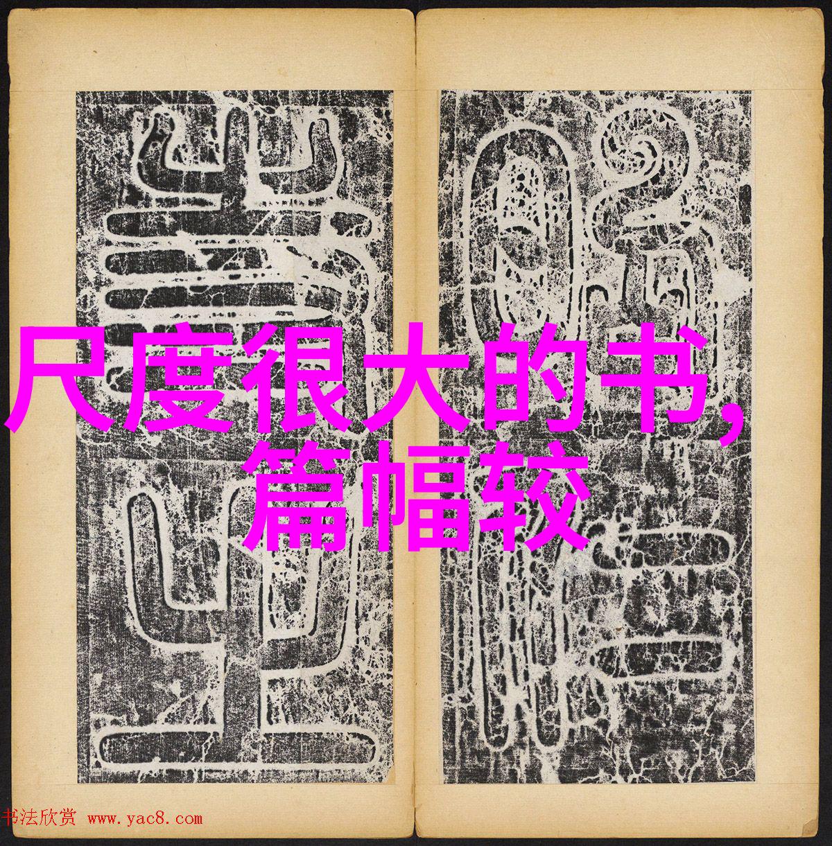 北宋文学巨匠欧阳修的读书无数一生的爱好和探索