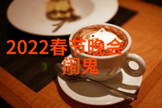 黄梅戏天仙配歌词绽放第五届艺术节开幕式与闭幕式同赴露天举办共赏佳音