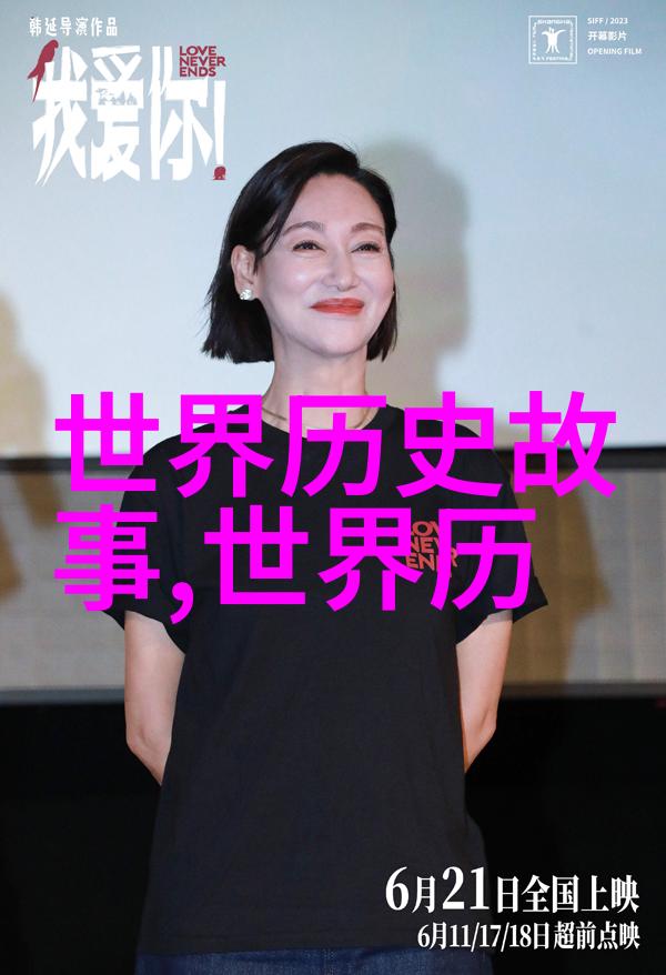 为什么说秦灭六国魏昭子的悲歌