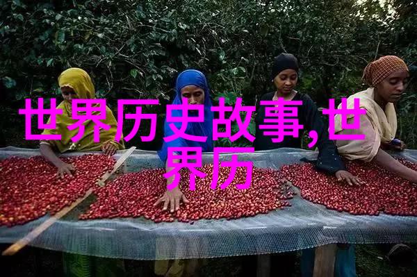 神话与现实的交织民间十大传说探究