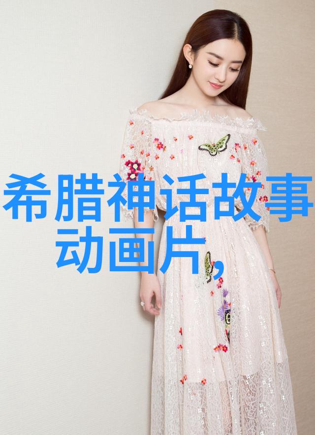 星辰女王阿拉伯夜晚里的星空奇遇