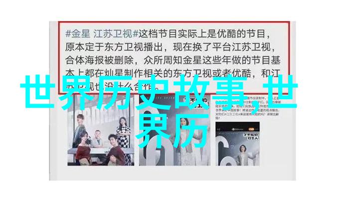 端午节的来历-追溯龙舟文化与粽子传统的源起