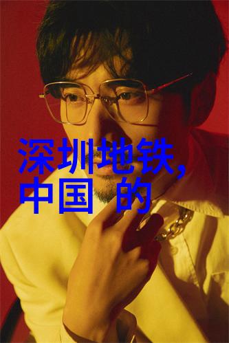 元代四大书法家之首刘炳清的墨韵悠长如山河