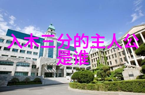 神笔马良传说中的画师与他的神笔