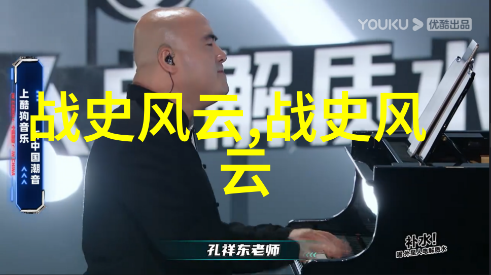 废柴少年与足球梦