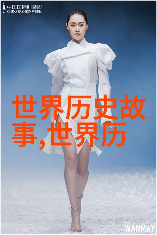 中国历史英文趣事古代汉字的英语冒险者