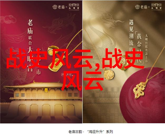 三国志真实武将排名钟子期公元前387公元前299