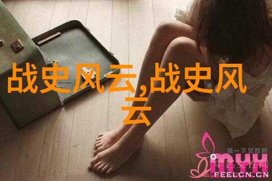 中国共有几位岁月中的巨匠