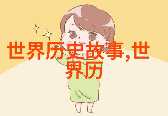 公司文化与职场关系妈妈的朋友在完整有限公司中字篇