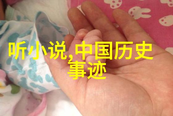 中国近代历史名人故事光复梦想的英雄们