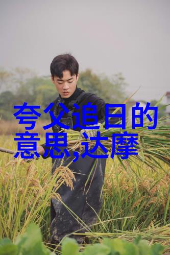 明末农民起义与李自成政权崩溃他们在历史上的地位是什么意义