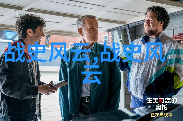 古代数学家祖冲之的奇迹算术解开天书的秘密