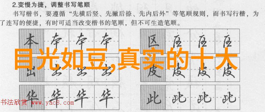 辉煌的封建盛世元朝文化与经济奇迹