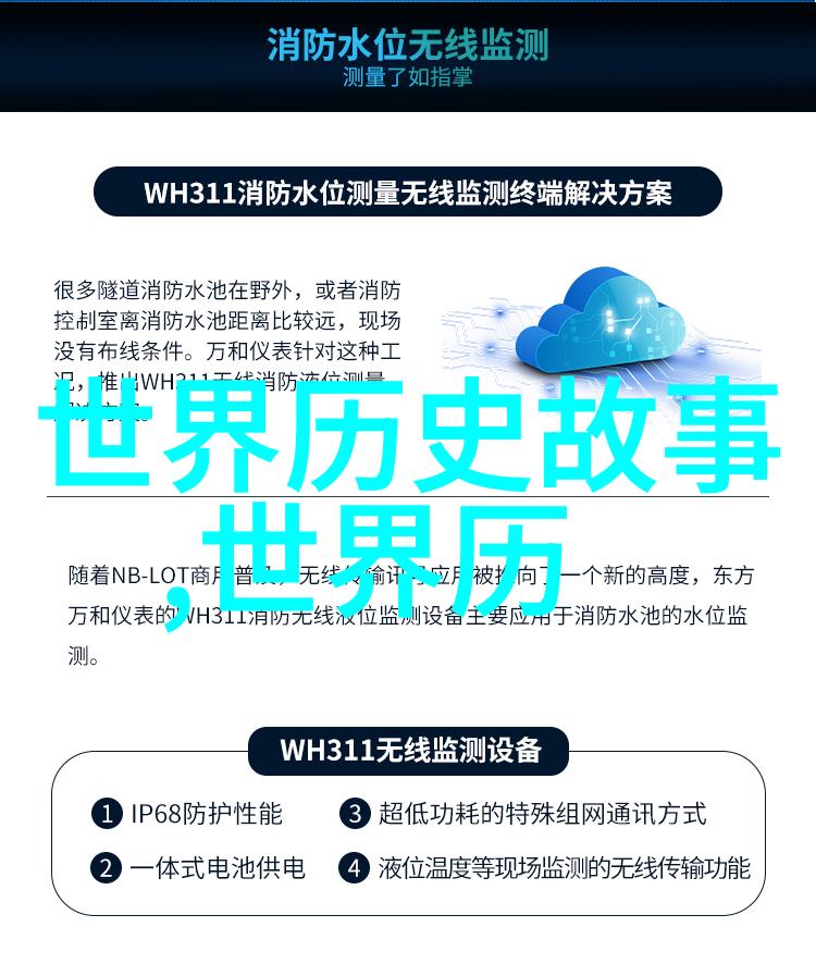 古代神话中的女娲娘娘创世的智慧与力量