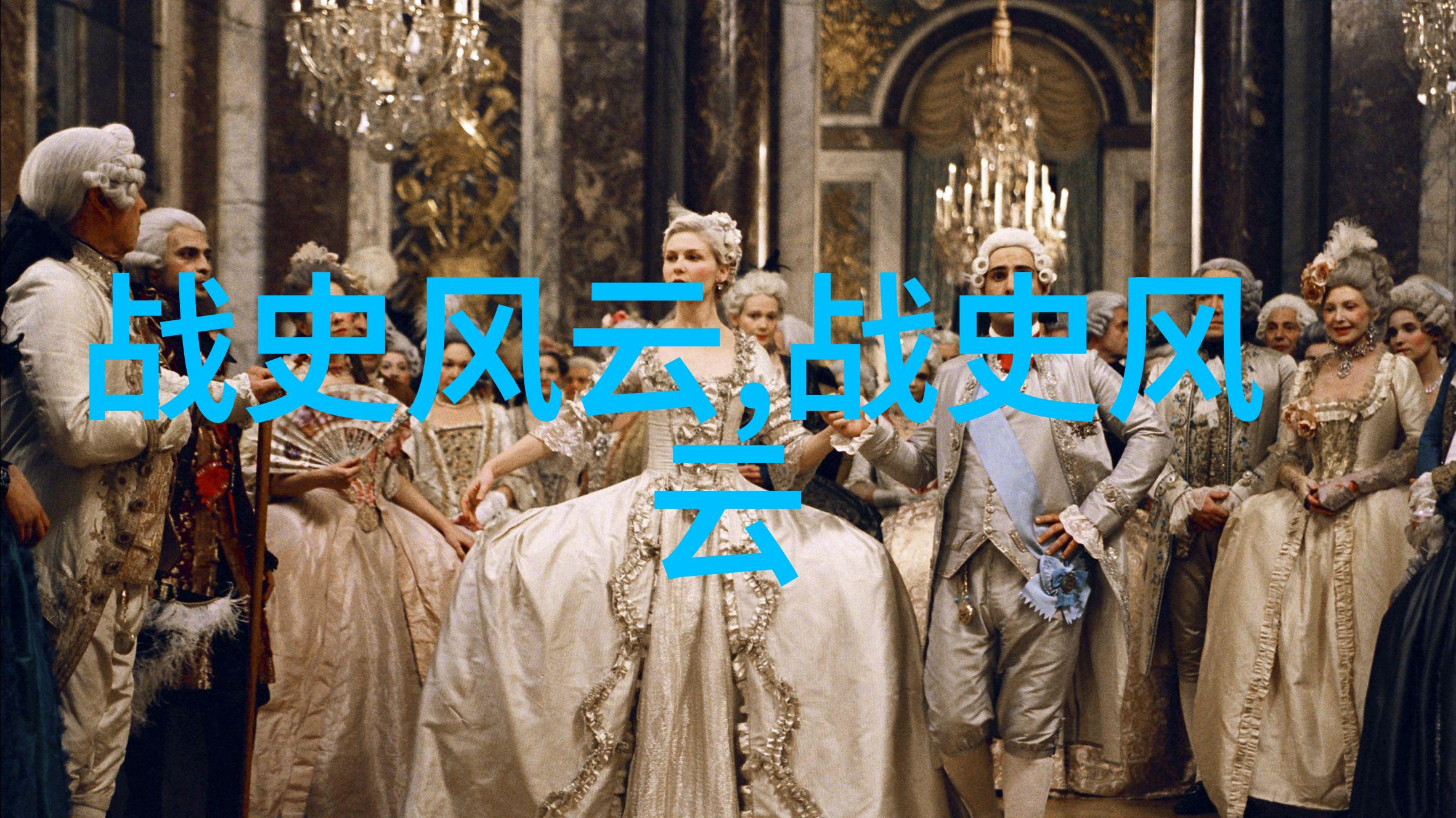 黄梅戏旦行演员许桂枝仿佛一位挥毫泼墨的艺术家在电影屏幕上绘制着生动的人物轮廓