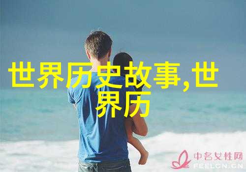 1. 梁山好汉水浒传的传奇故事
