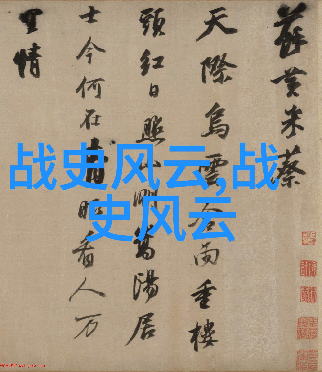 艺术天赋与创意无限张艺谋电影世界幕后揭秘