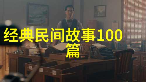 古代王羲之故事全集在自然的怀抱中流传千年
