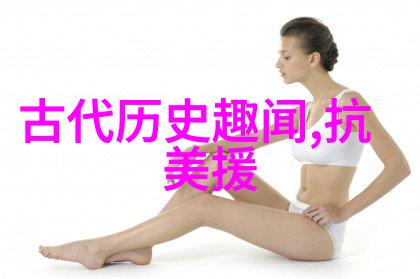 战国时期名将排名之连妃犹如天空中最耀眼的星辰璀璨夺目