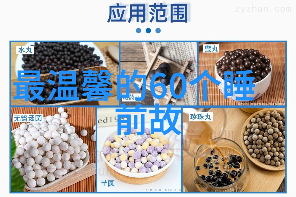 中国古代对自然现象如雷霆洪水等有什么样的解释和崇拜方式