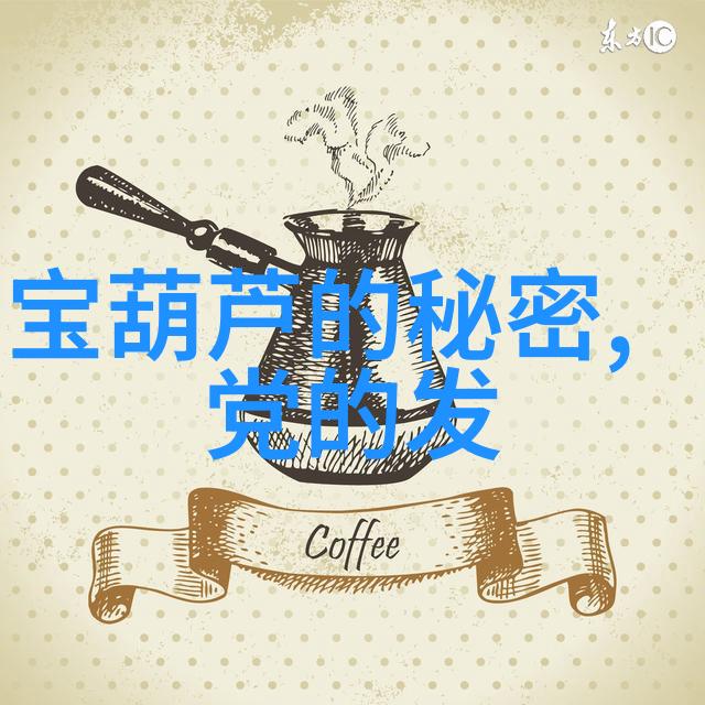 织女星辰下的婚礼奇缘传统文化故事简介