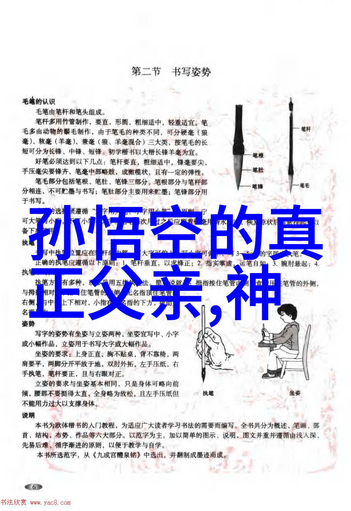 民间故事中的奇闻异事考察文化传承与现代解读