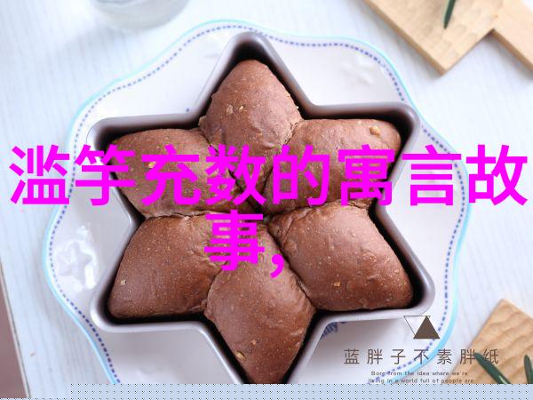 中国最长朝代是哪朝探秘仲由揭秘前542年至前480年的历史奥秘