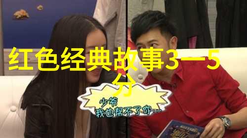 河南戏曲红脸王董卓凡豫剧票友的传承者