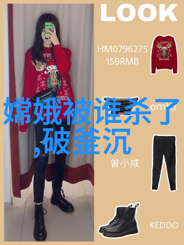 笑谈古今百态中国史